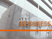 National intellectual property business